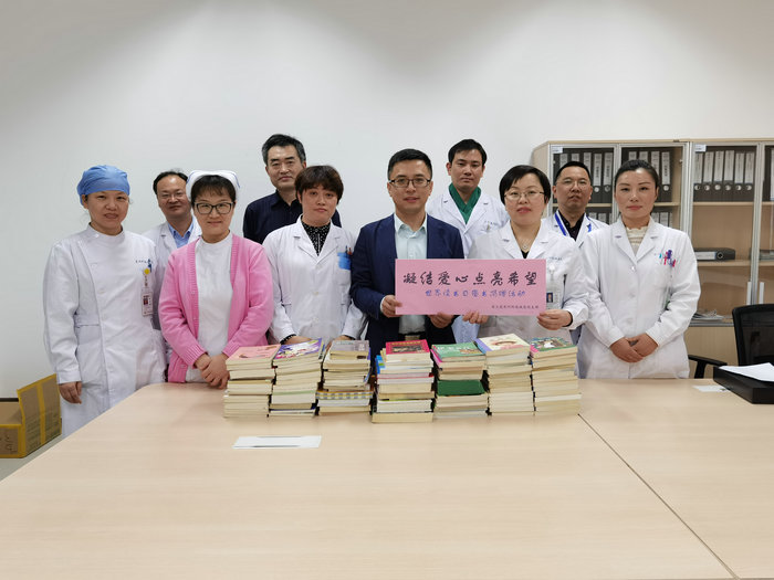 阅读点亮梦想，我院联合发起“世界读书日”捐书活动_0001.jpeg