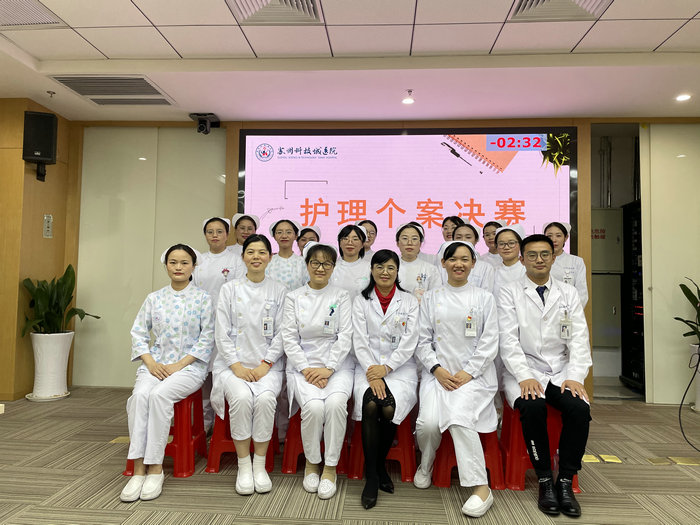 我院护理部成功举办2021年护理个案比赛_0001.jpg