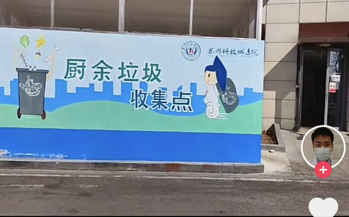 “抖”出垃圾分类新时尚，我院两部短视频作品获全区最佳.jpg