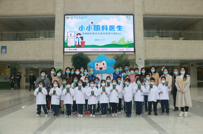 佑护心灵之窗 我院开展眼科医学体验活动 (2).JPG