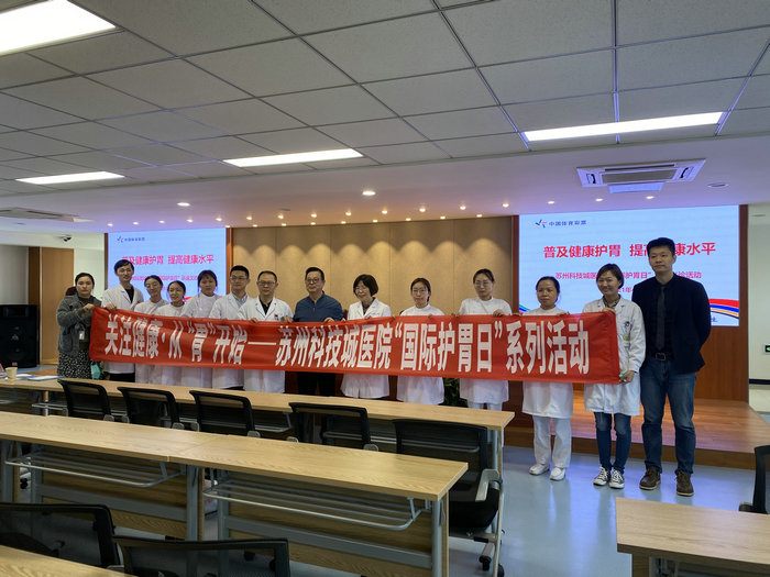 “关注健康，从胃开始” 我院胃健康专题义诊走进市体彩中心_0001.jpg
