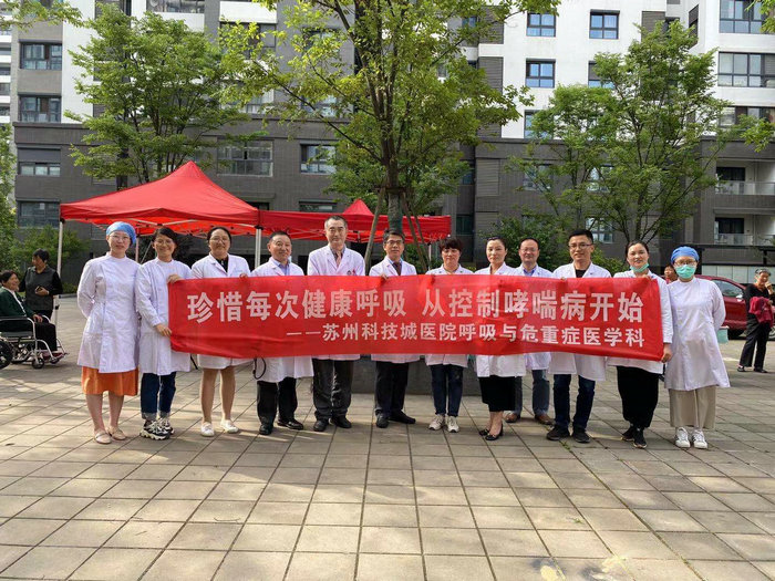 我院呼吸科走进镇湖秀岸小区开展哮喘日义诊活动3.jpg