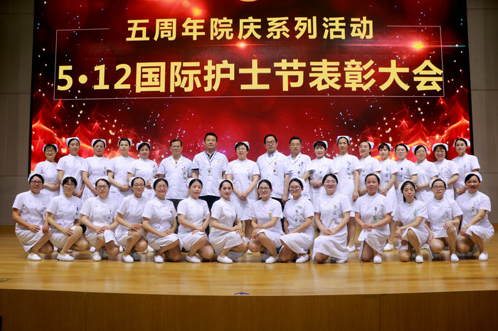 “引领之声，健康未来”5·12国际护士节表彰大会圆满落幕_0002.jpg