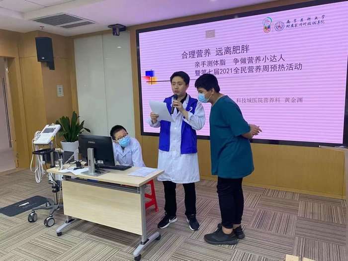 营养惠万家，我院启动2021全民营养周活动.jpeg