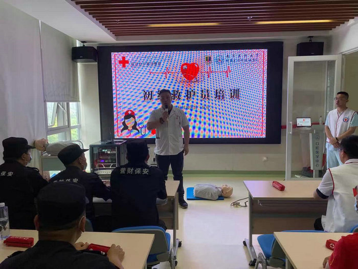 我院组织安保人员开展初级救护培训2.jpeg