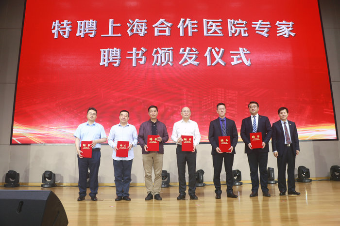 打造长三角一体化医疗先行军 我院全面对接沪宁再签约_0003.jpg