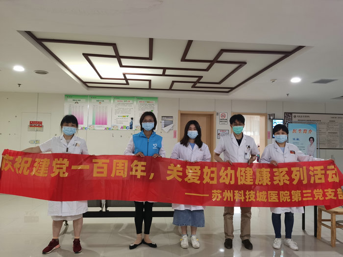 “童新”护佑成长，我院生长发育义诊走进相城.jpg