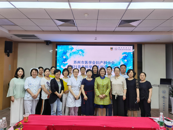 我院成功举办“不孕症的微创手术治疗”学术沙龙活动3.jpg