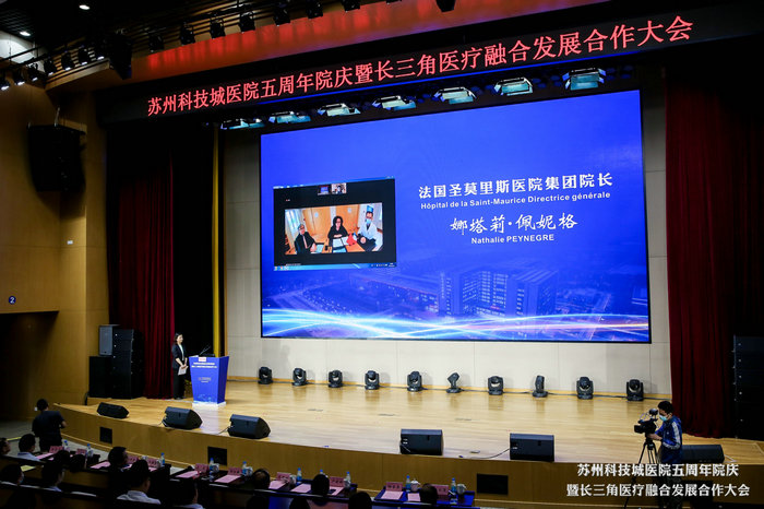 国际合作再推进！我院与法国圣莫里斯医院集团签约2.jpeg