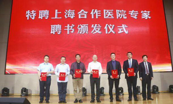看苏州：沪苏强强联手，长三角优质医疗融合发展再升级4.jpg