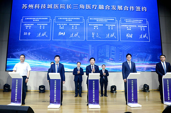 澎湃新闻：长三角一体化：沪苏多家医院强强联手，家门口就能看上大专家.jpg