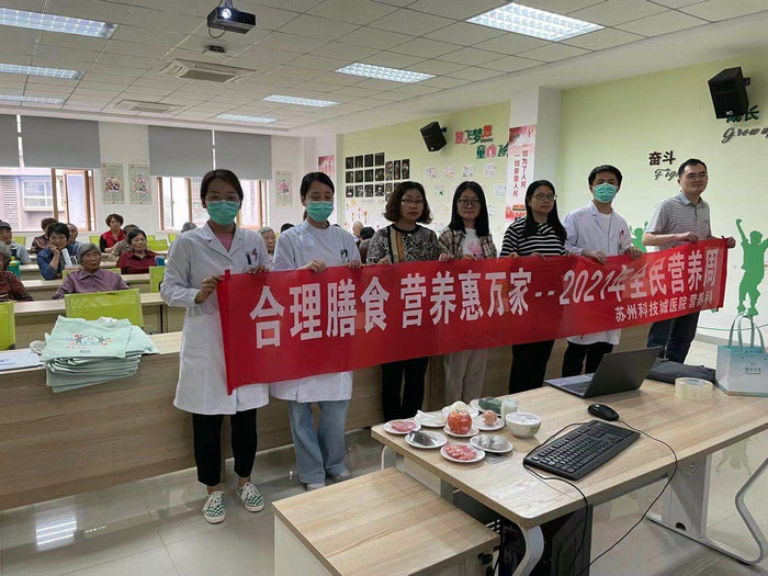 我院全民营养周系列活动走进浒墅关镇龙华社区.jpg 我院全民营养周系列活动走进浒墅关镇龙华社区.jpg