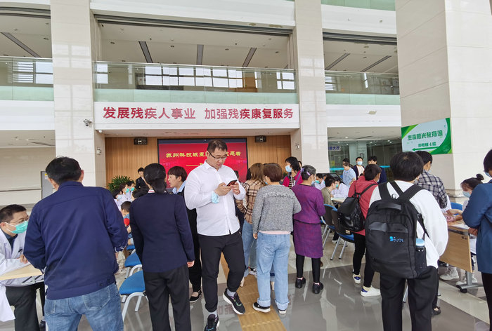 爱心义诊,传递关爱 我院助残义诊走进苏州市残联.jpg 爱心义诊,传递关爱 我院助残义诊走进苏州市残联.jpg