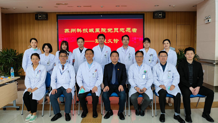 爱心义诊,传递关爱 我院助残义诊走进苏州市残联2.jpg 爱心义诊,传递关爱 我院助残义诊走进苏州市残联2.jpg