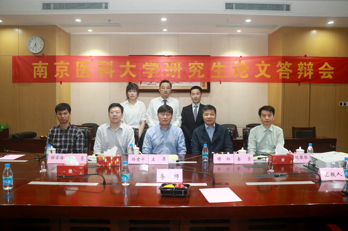 祝贺！我院自培麻醉科博士、硕士研究生毕业答辩通过.jpg