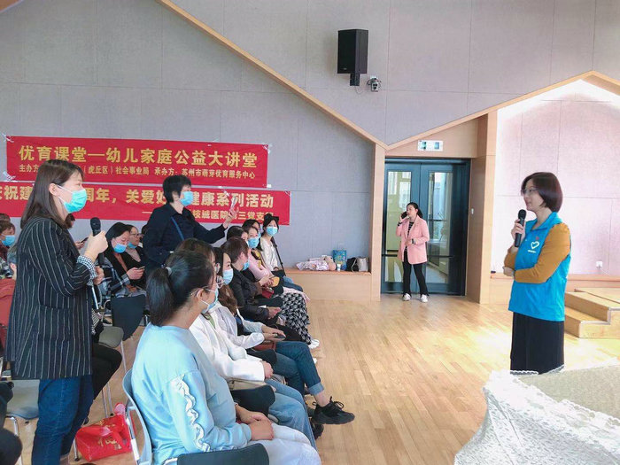 关爱妇幼健康科普讲座走进西渚实验幼儿园.jpg