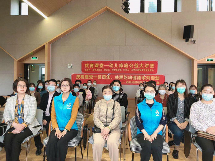 关爱妇幼健康科普讲座走进西渚实验幼儿园3.jpg