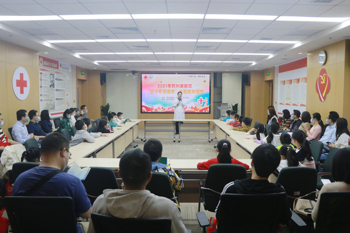 苏州高新区“红十字博爱周”主题系列活动在我院启动.jpg