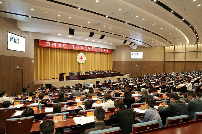 吴雪良副院长获评苏州市红十字工作“博爱之星”.jpg