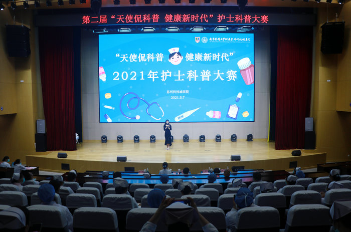 “天使”侃科普 健康新时代——我院第二届护理科普大赛圆满落幕.JPG