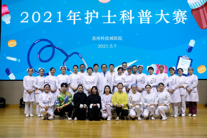 “天使”侃科普 健康新时代——我院第二届护理科普大赛圆满落幕4.JPG