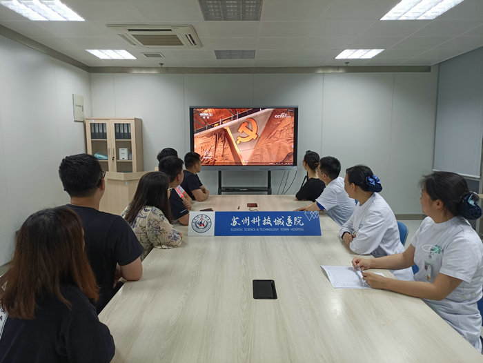 我院组织党员、青年代表收看学习《焦点访谈》“党课开讲啦”.jpg