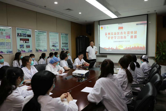 “新”青年说党史 我院举行实习生党史学习活动2.jpeg