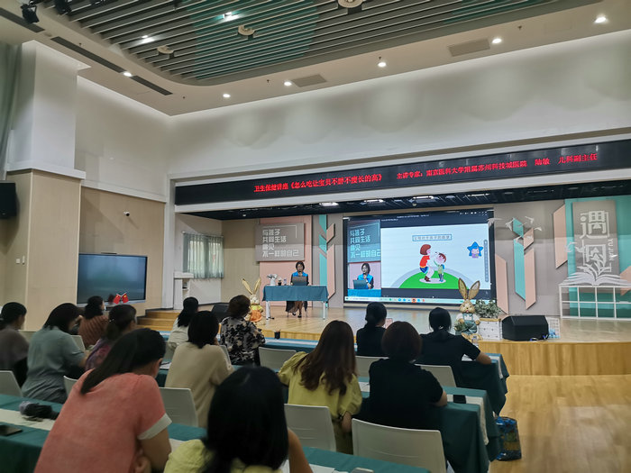 助力成长 两幼儿园挂牌“高新区儿童肥胖社区防治站现场干预单位”.jpg