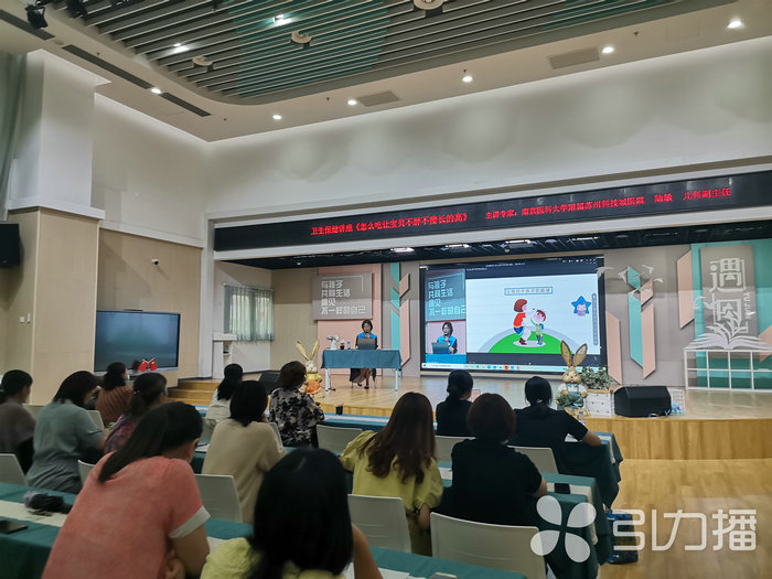 苏报集团（引力播）：组建紧密医联体 上下联动干预儿童肥胖.jpg