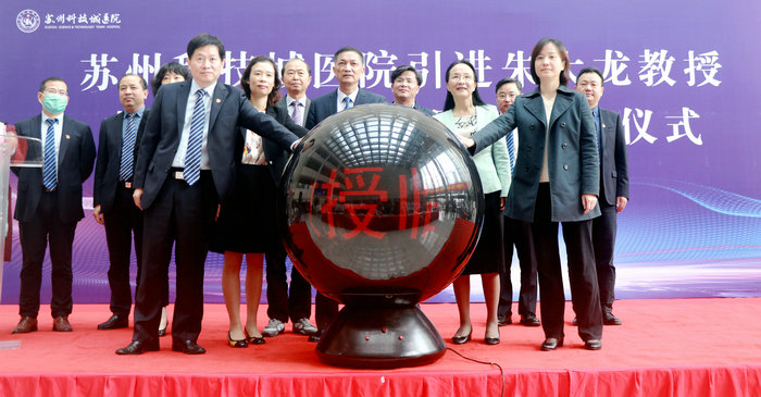 我院正式引进南京鼓楼医院朱大龙教授内分泌临床专家团队5.jpg