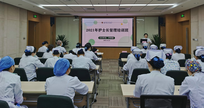 我院成功举办2021年护士长管理培训班2.jpg