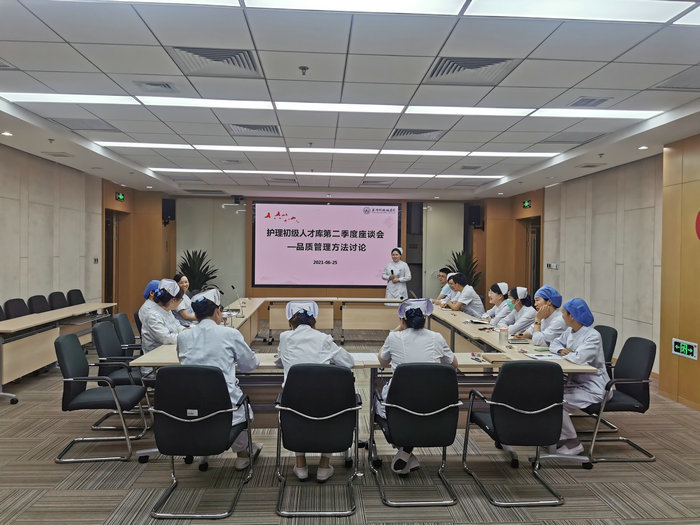 我院举办护理初级人才库第二季度座谈会.jpg