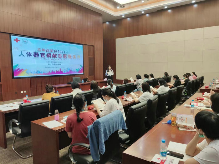 我院为全区托幼机构保健师开展救护培训及捐遗宣传活动.jpeg 我院为全区托幼机构保健师开展救护培训及捐遗宣传活动.jpeg