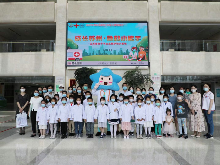 我院举办红十字基地市民开放日暨捐遗宣传活动3.jpeg 我院举办红十字基地市民开放日暨捐遗宣传活动3.jpeg