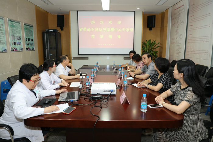 省药品不良反应监测中心专家莅临我院调研指导.JPG