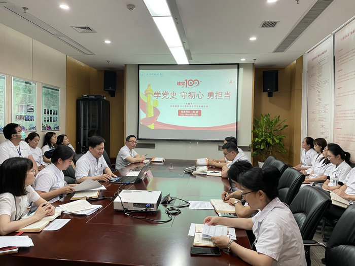 “学党史、守初心、勇担当”我院第六党支部组织专题党课学习.jpg