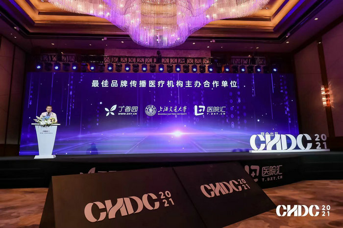 苏州唯一！我院连续四年入围“中国医疗品牌品牌传播百强榜”_0001.jpeg