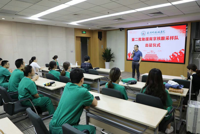 完满接力！我院第二批援宁核酸采样队出发2.jpeg