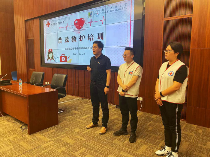 苏州高新区启动机关单位救护培训活动.jpeg