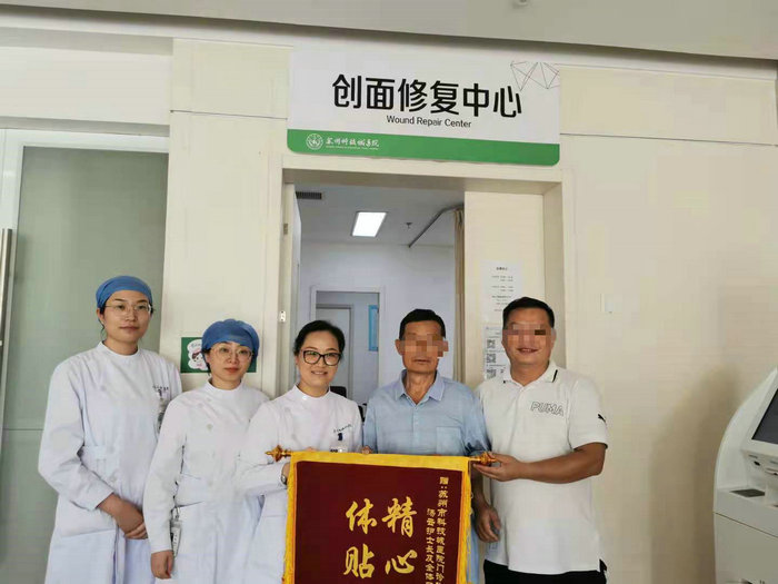 七旬老伯手术切口裂开，创面修复中心精心治疗成功愈合.jpg