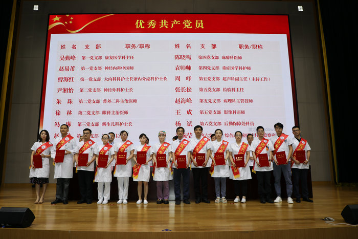 我院召开庆祝中国共产党成立100周年暨“七一”表彰大会_0002.jpg
