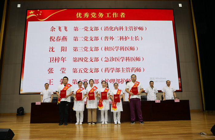 我院召开庆祝中国共产党成立100周年暨“七一”表彰大会_0003.jpg
