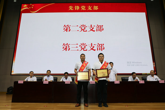 我院召开庆祝中国共产党成立100周年暨“七一”表彰大会_0004.jpg