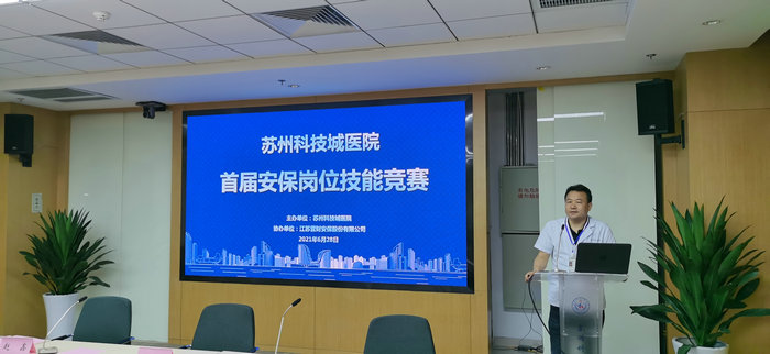迎建党百年，助平安医院 我院举办首届安保岗位技能竞赛2.jpg