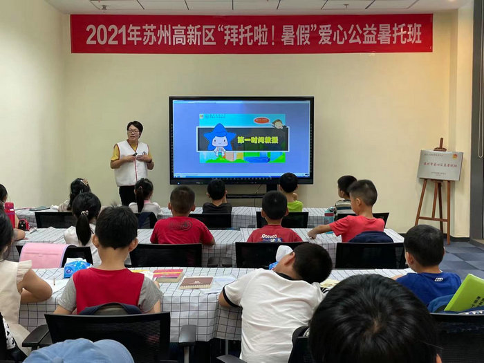 “第一时间救援”护航“爱心暑托班”.jpeg