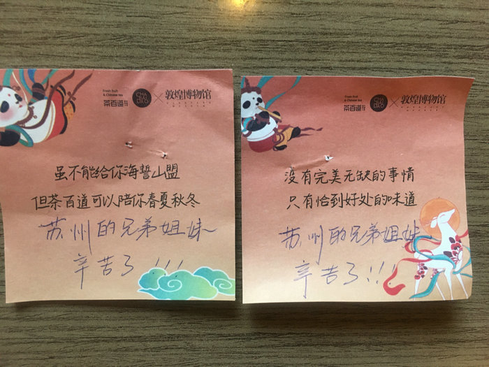 爱心人士暖心助力！我院第二批援宁核酸采样队完成二轮核酸检测工作.jpg