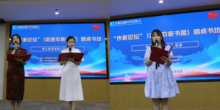 “苏州高新区作家协会苏州科技城医院职工分会”揭牌成立.jpg