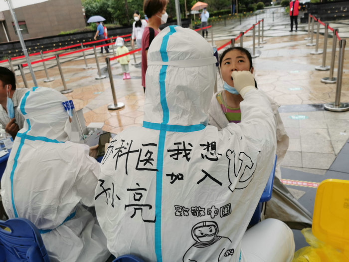 学习强国：苏州高新区：“我想入党”   “95后”援扬护士写下“疫”线心愿2.jpg
