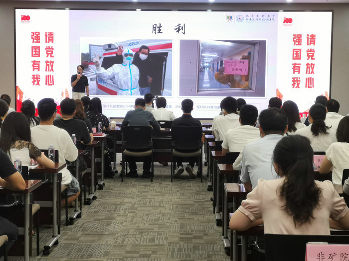  苏州好青年 寻访启动，省好青年程静娟发表主题演讲_0002.jpg