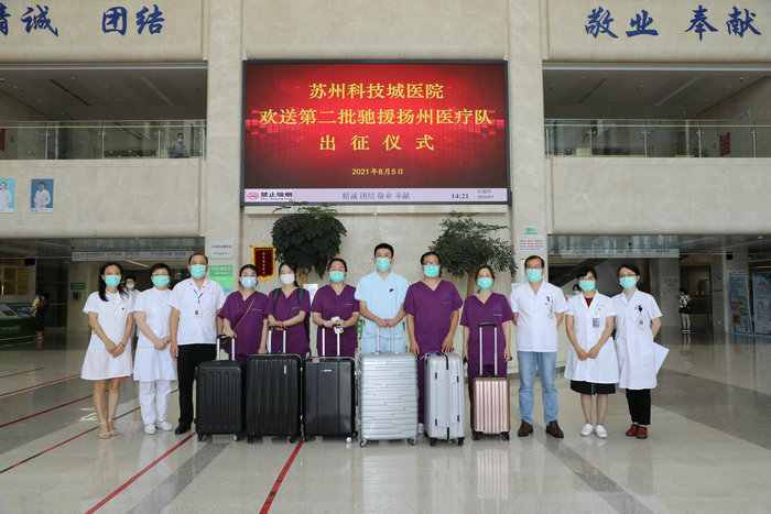 再出征！我院第二批核酸采样队驰援扬州.JPG